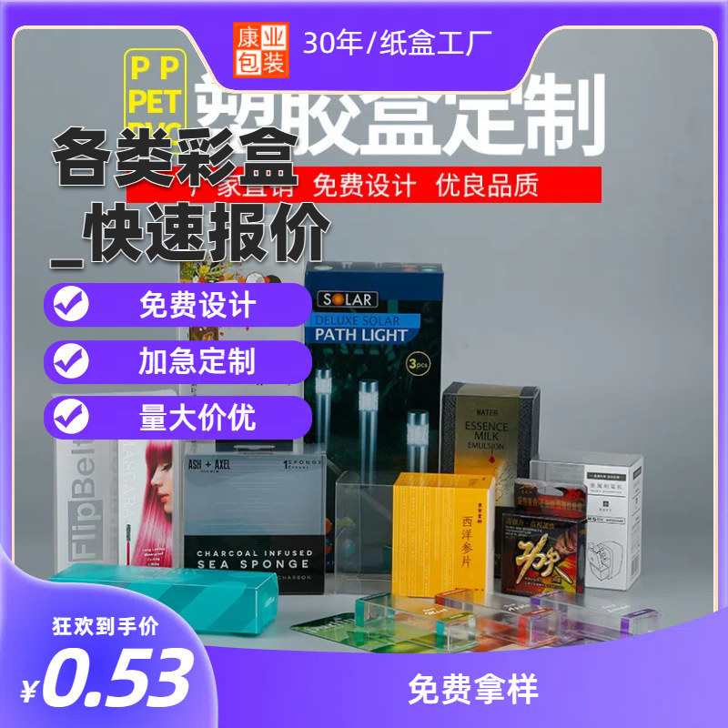 红酒盒单支五斤烟酒礼盒彩盒面膜 白卡盒 包装食品抽屉盒子定 制