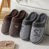 Winter non-slip fleece keep warm slippers indoor platform, wholesale