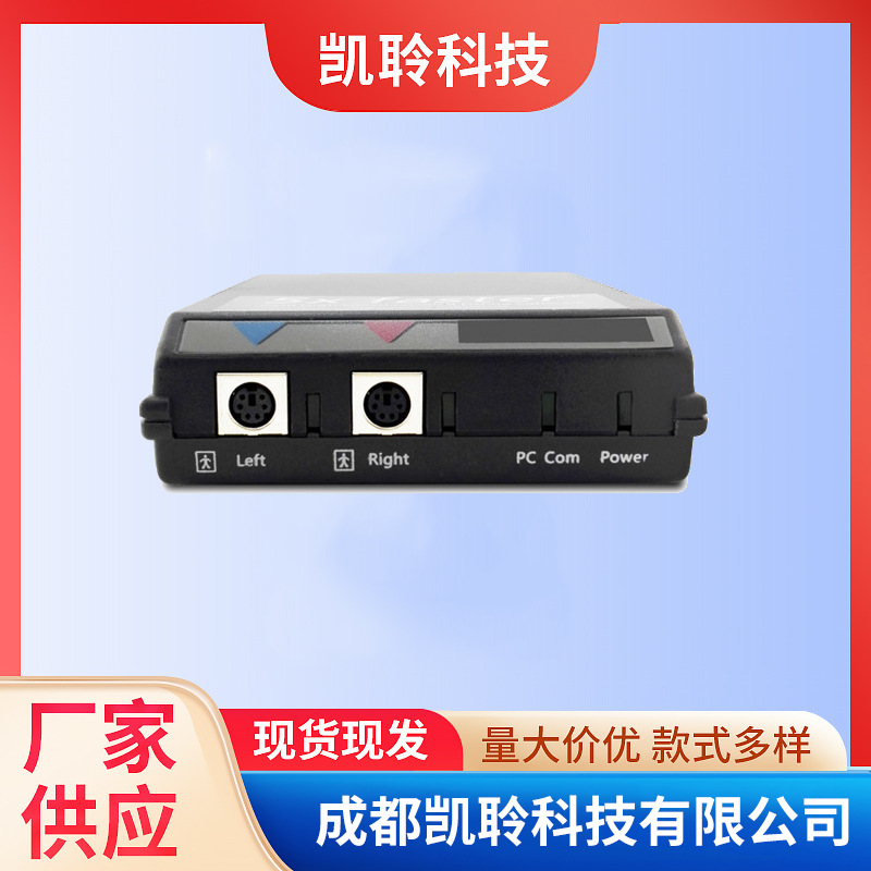 黑色二代2代HI-PRO USB编程器助听器验配用品批发