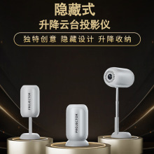 跨境爆款智能高清投影仪卧室投墙超清家庭影院微型便携可吊顶家用