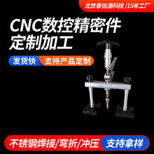 cnc数控自动车床研磨机加工铝合金铝件不锈钢非标件五金精 密零件