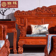 大果紫檀紅木沙發客廳全套組合緬甸花梨木中式實木沙發客廳家具