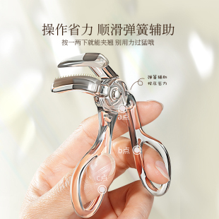 Eyelash Curler Long-lasting Curling Female Partial Stereotyping Beginner Full Opening Curler Eyelash Curler Novice Professional 2024 New Style
