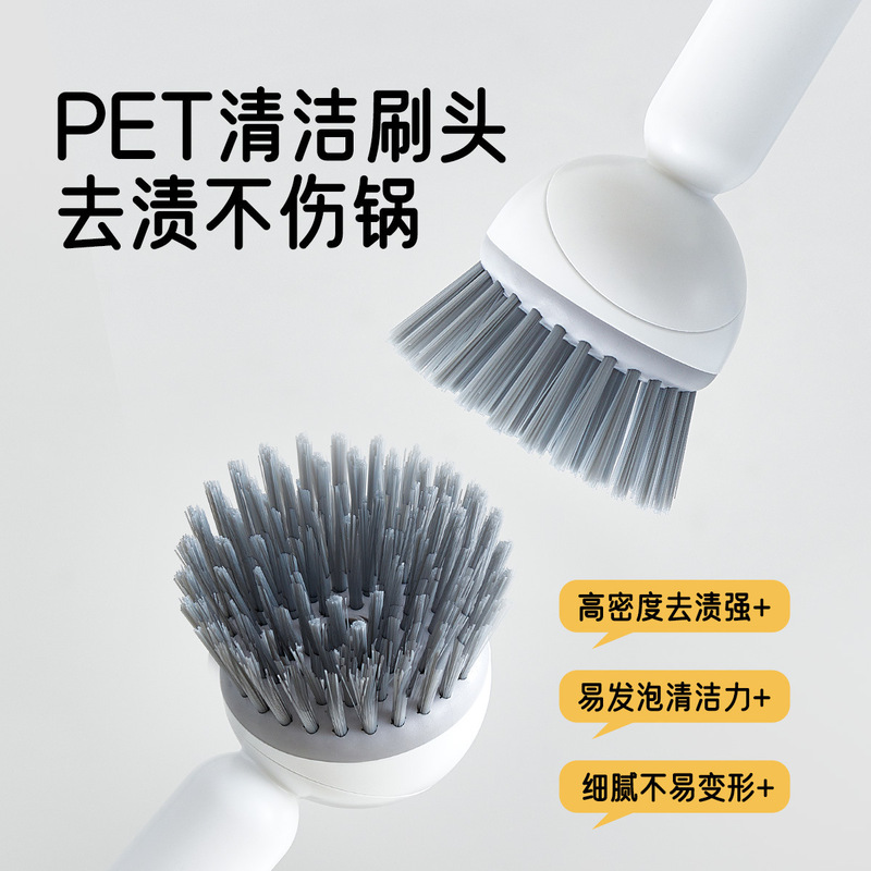 长柄加液旋转锅刷厨房专用洗锅刷子不沾油不伤锅多功能清洁刷家用|undefined