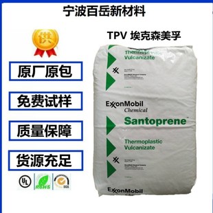Tpv Exon 121-80W175 121-85m100 Application in Automotive Field Good Chemical Resistance