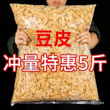 5��|����Ƥ�z����Ƥ�خaɢ�b�����ⶹ��Ʒ�����ⸯ������