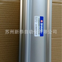 ���IC80B600 �¹�SHAKO SI80X600
