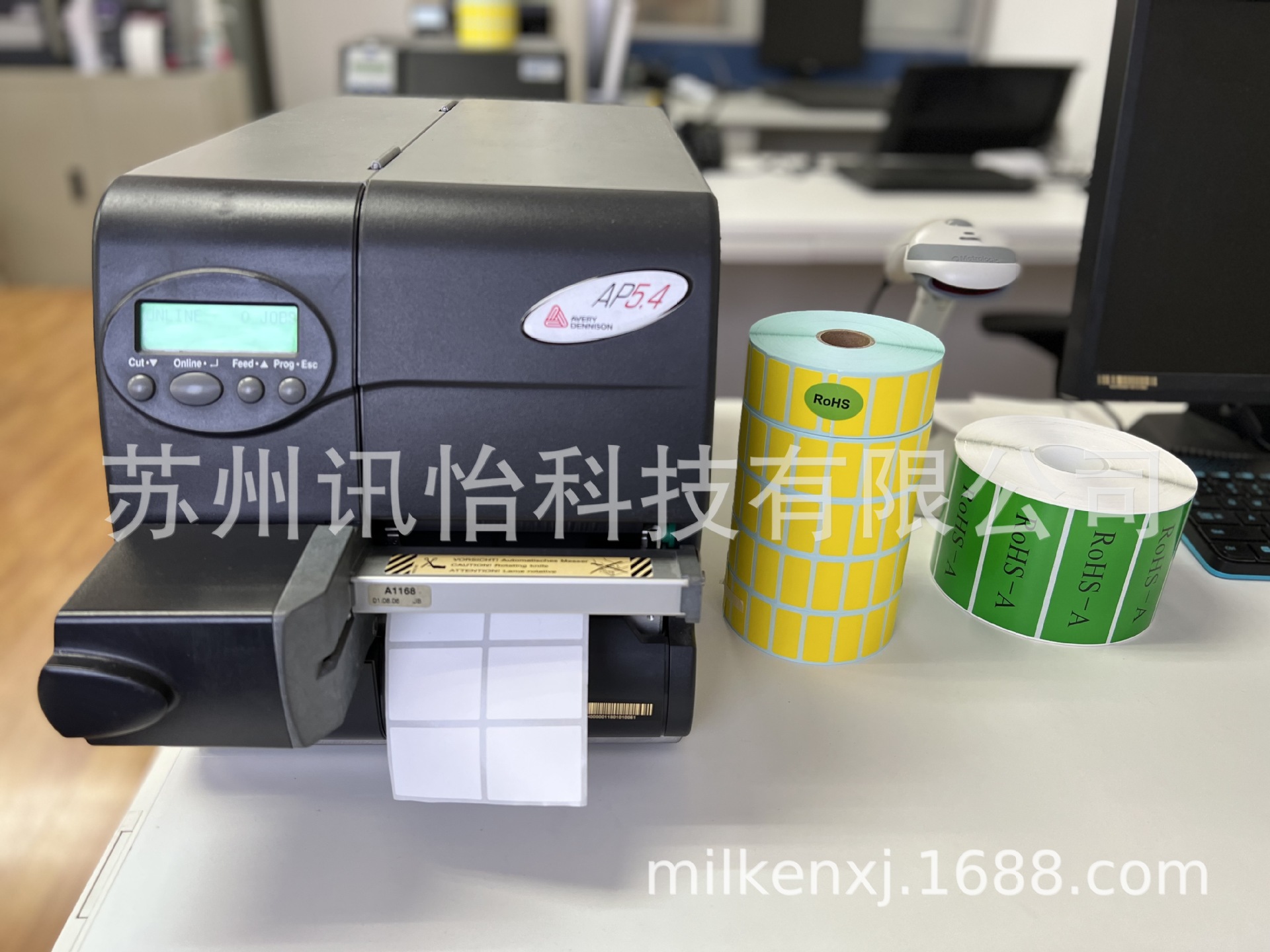 嘉峪关艾利丹尼森蓝色热敏三防PP无尘染色彩印fasson液晶产品标签