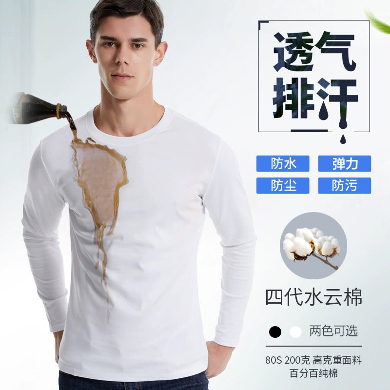 Белая Футболка мужская новая теплая водонепроницаемая противообрастающие черная технологическая Базовая рубашка с длинным рукавом 80 пар больших размеров