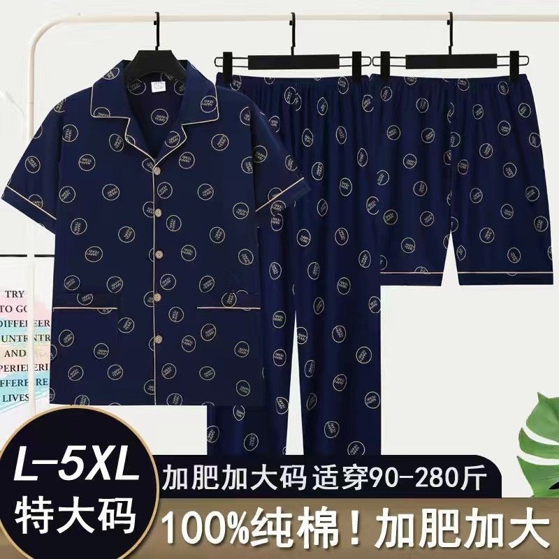 카디건 3 피스 세트 320