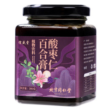 北京同仁堂茯苓桑葚酸枣仁百合膏秋梨膏非处方膏滋厂家现货批发