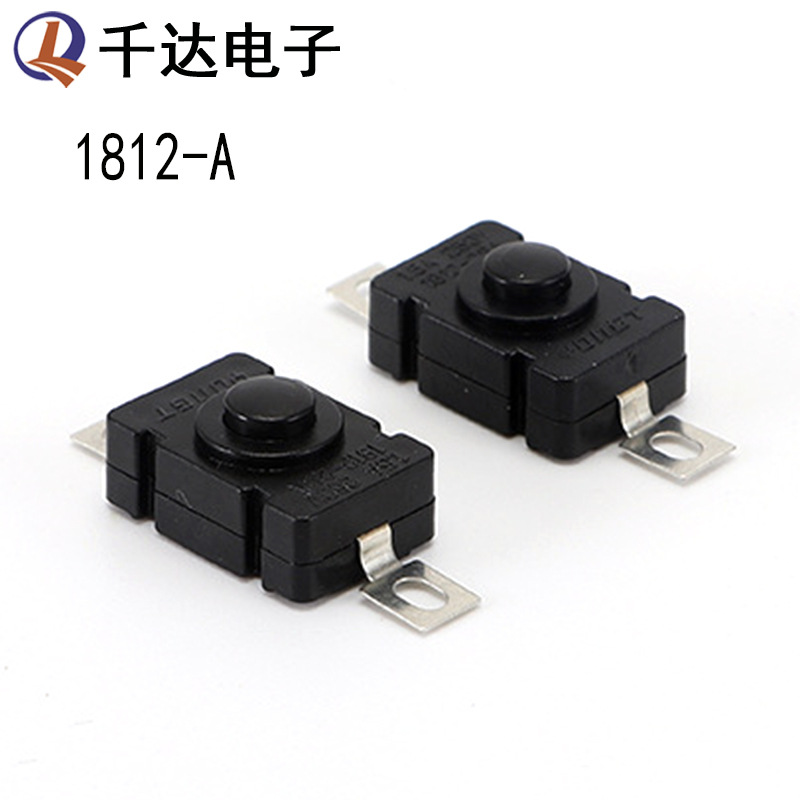 1812-A强光手电筒按钮开关KAN-28两脚贴片自锁式按钮一开一关