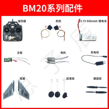 ��ģ�w�C���F22�𶷙C��20����C��ģ�M�bDIY�����늙C�b����