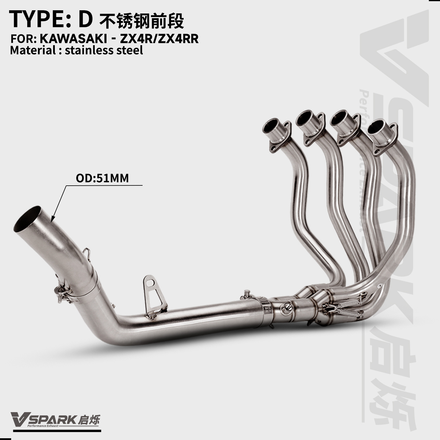 Suitable for Kawasaki Motorcycle Zx4R/Rr Exhaust Pipe Middle and Front Section Titanium Alloy Front Section Non-Destructive Modification Straight up