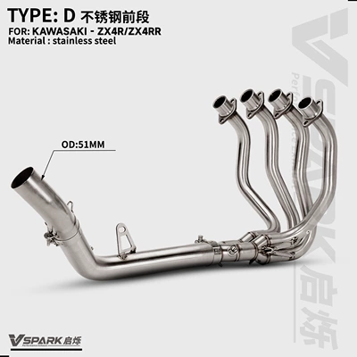 Section Titanium Alloy Front Section – Motorcycle exhaust pipe - style-4-zx4r-stainless-steel-front-section-connected-to-51mm-diameter-tail