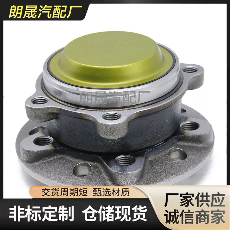 Suitable for Mercedes-Benz W205 A205 C205 = Four-Wheel Drive Front Wheel Hub Bearing 2053340400