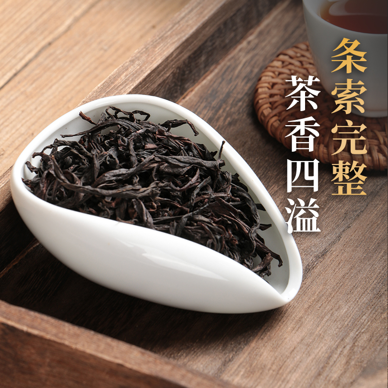 Dahongpao Jinmu Dan Rock Tea, Tea Leaves, Wholesale from Tea Manufacturers, Cinnamon Gift Box Packaging, Loose-Packed Oolong Tea, Jinmu Dan Oolong Dahongpao Jinmu Dan Rock Tea, Tea Leaves, Wholesale from Tea Manufacturers, Cinnamon Gift Box Packaging, Loose-Packed Oolong Tea, Jinmu Dan Oolong