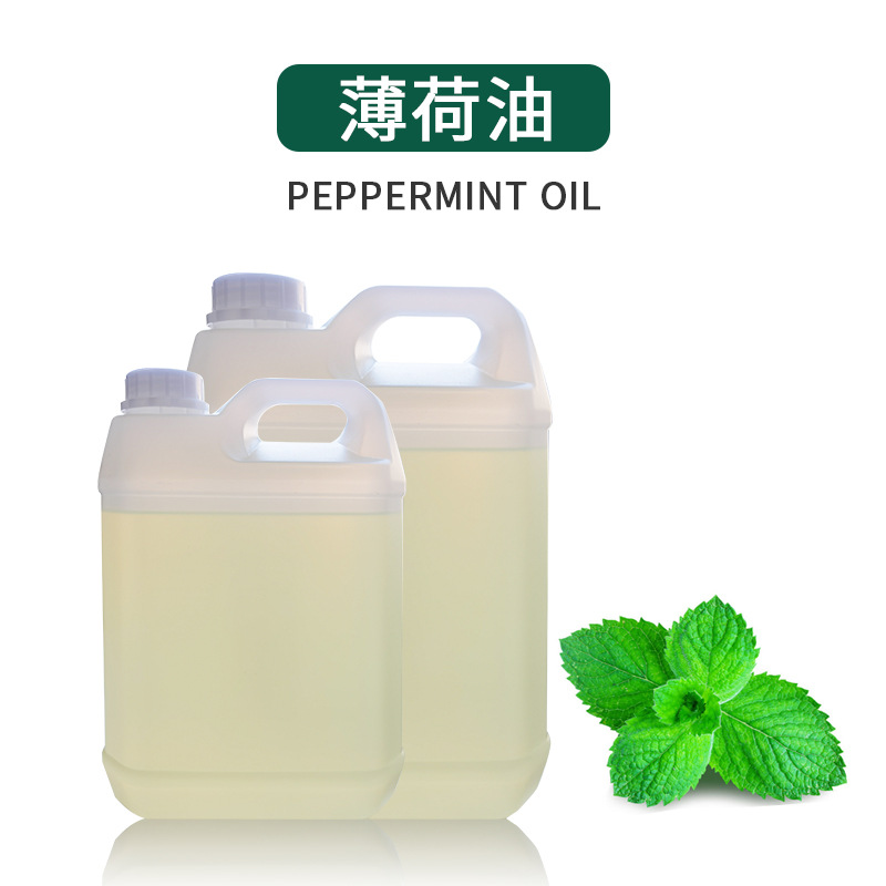 供应 薄荷精油 单方精油驱蚊香薰通鼻子提神面部清洁毛孔改善黑头