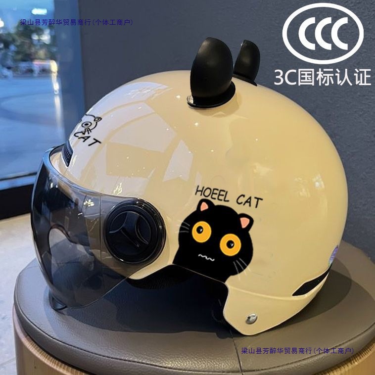 Motuoche Electric Motorcycle Helmet for Men and Women, Summer Sunscreen Half Helmet (Auto Parts and Accessories) - tea-color-short-mirror-enhanced-breathability-3c-national-standard-electricmotorcycleuniversalhelmet