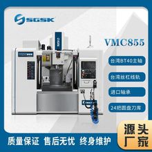 ��ʽ�ӹ����� ����㊴�VMC855����㊴� ��܉cnc㊴��������