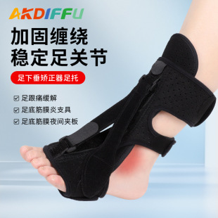扬州艾可迪菲运动用品有限公司