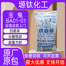 �������BA01-01⁰׷��J��Ͷ�����⁰�ɫ�����ī�����켈����