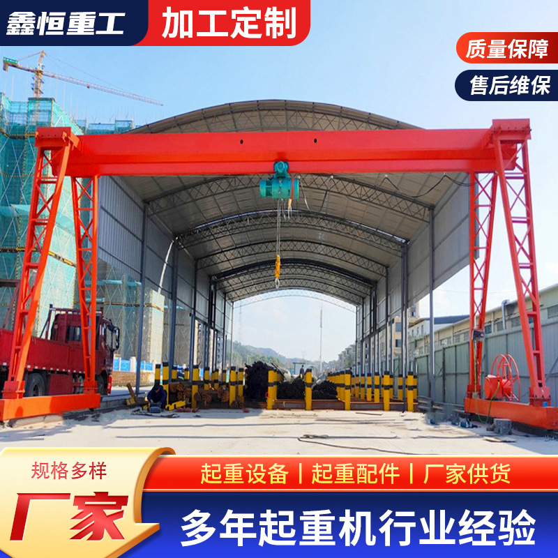 箱式龙门吊起重机室外轨道运行5吨10吨门式起重机32吨大型龙门吊