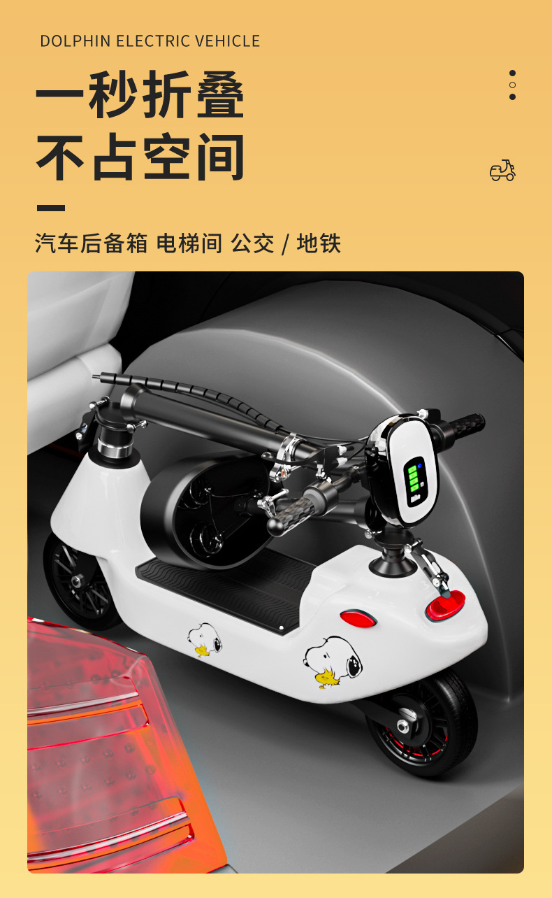 Electric Scooter, Mini Electric Car, Adult Commuting to Work, Small Scooter, Girl's Little Dolphin Battery Available for Wholesale