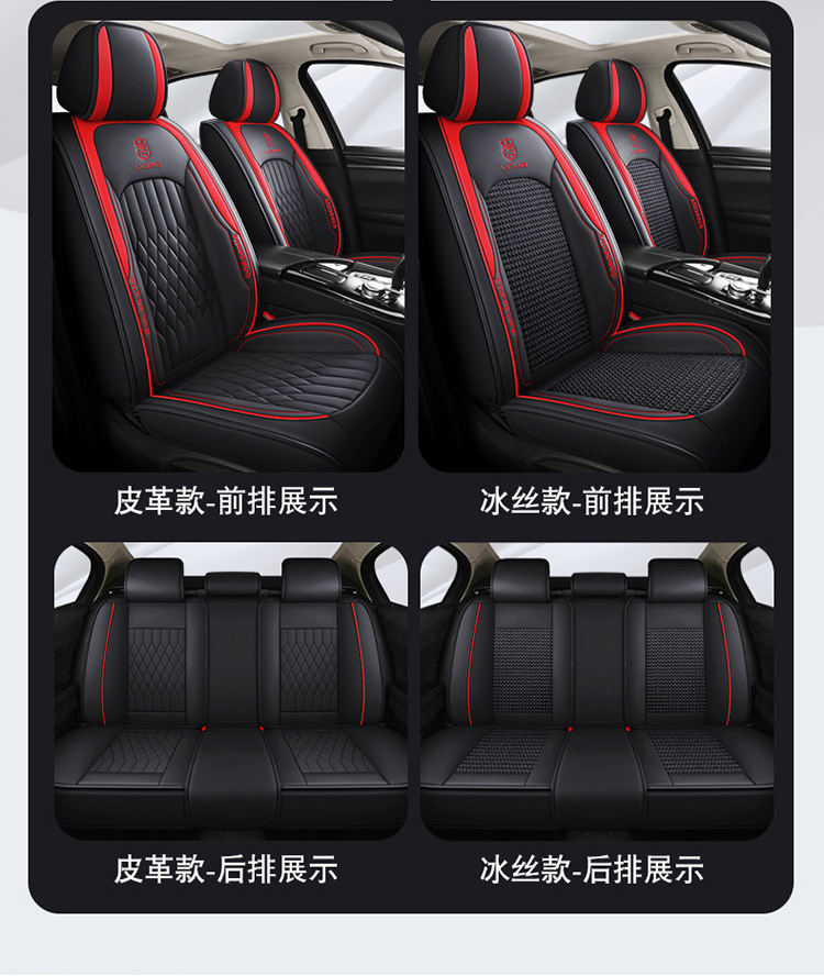 Leather Car Seat Cushions for Five Seats, Cross-Border Export Manufacturers, Four-Season Suitable Car Supplies Seat Cushions, Seat Covers Wholesale