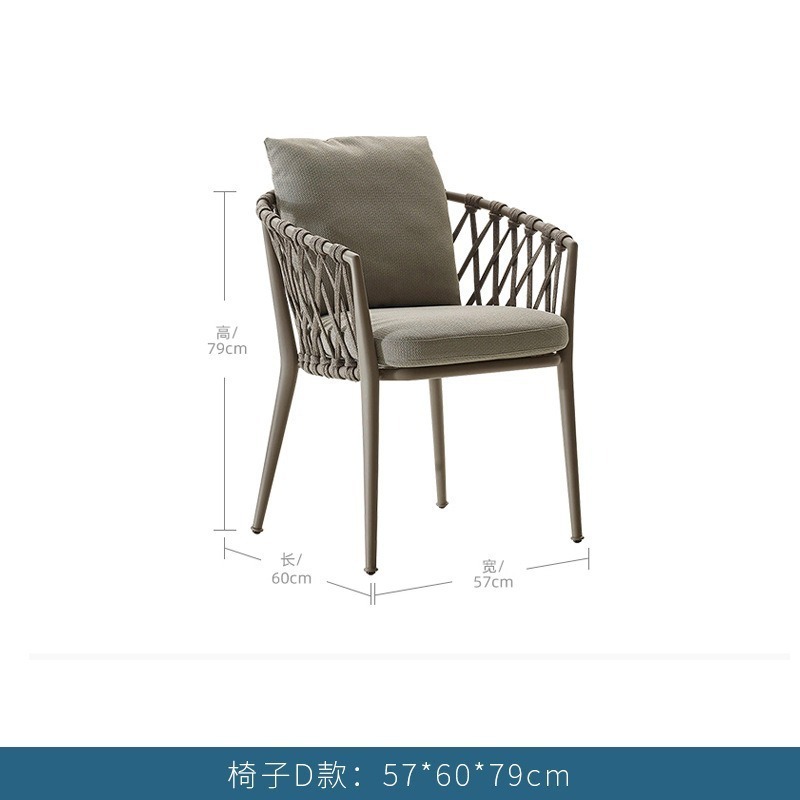 户外庭院桌椅别墅花园室外露台茶桌藤编家具休闲高端岩板餐桌藤椅|undefined