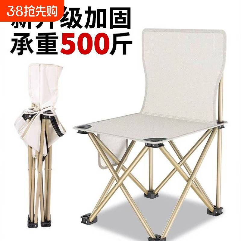[Upgraded and Reinforced] Portable Outdoor Folding Chair Bench Extra Thick Fishing Chair Leisure Chair Folding Chair Fishing