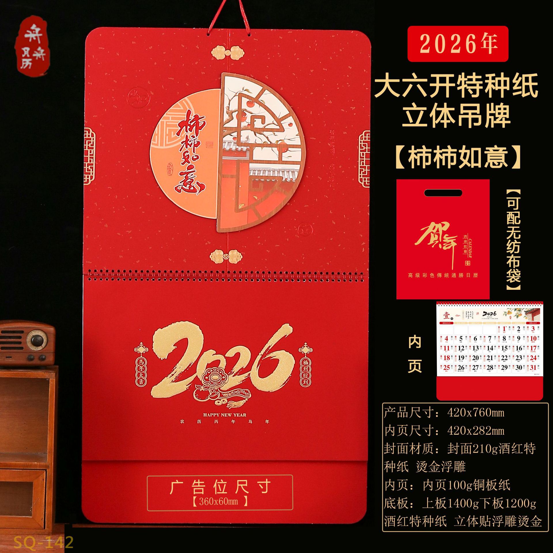 ��������2026���긣�ƴ���������ֽ�����������ƴ��н����ƹ���