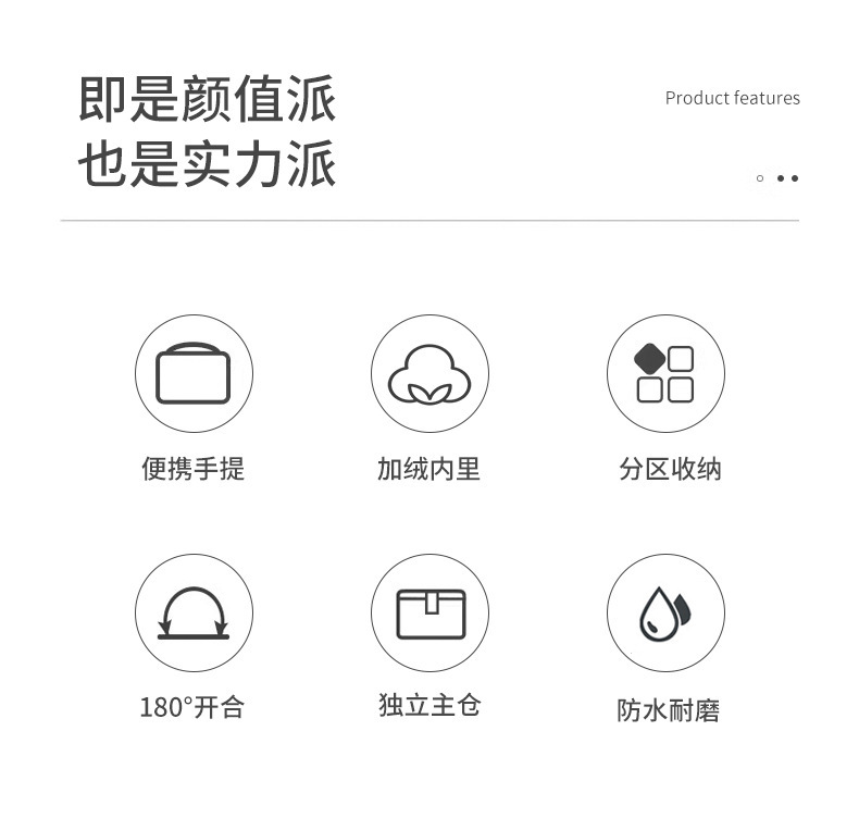 平板包