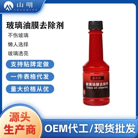 多用途清洁剂;防虫防蛀;栽培基质