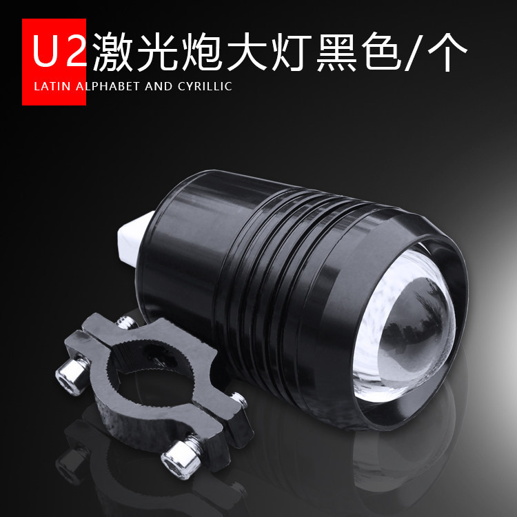 Lámpara eléctrica LED ultra brillante faro 12V 48V60V72V reformado bombilla externa de motocicleta