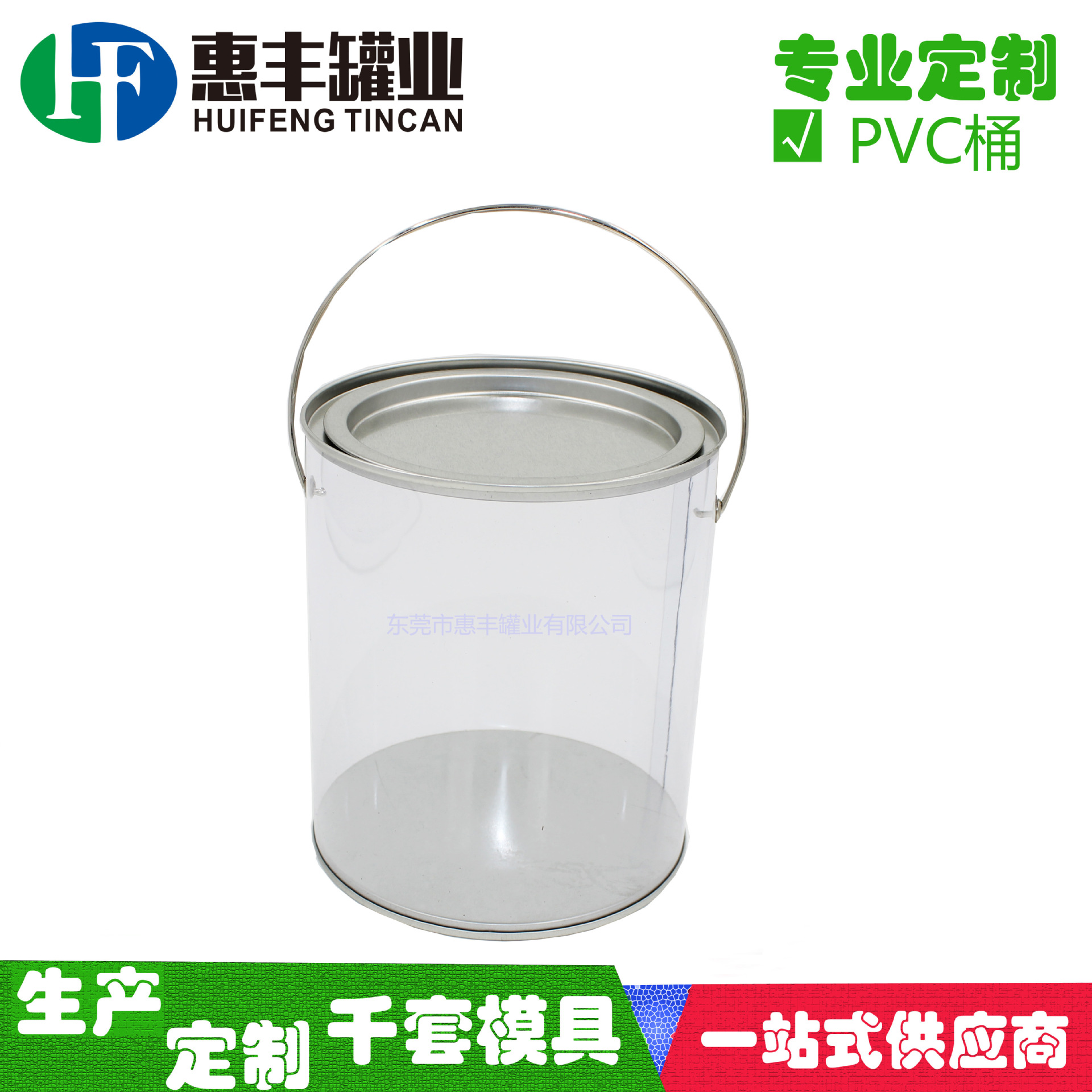 厂家生产PVC桶上下马口铁礼品玩具化妆品包装罐透明糖果桶 衣服罐