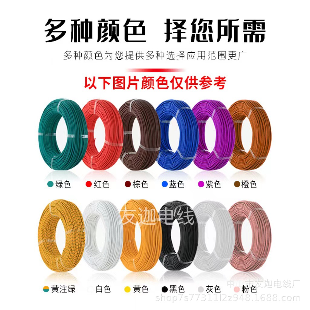 工厂批发3239多芯高温硅胶线7/0.16TS12/0.16TS28/0.14TS多支电线