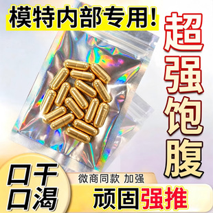 �������桿�p��Ƭȼ֬Ƭ�p����Ƭ�B������кÿ���ʳ��ҊЧ���