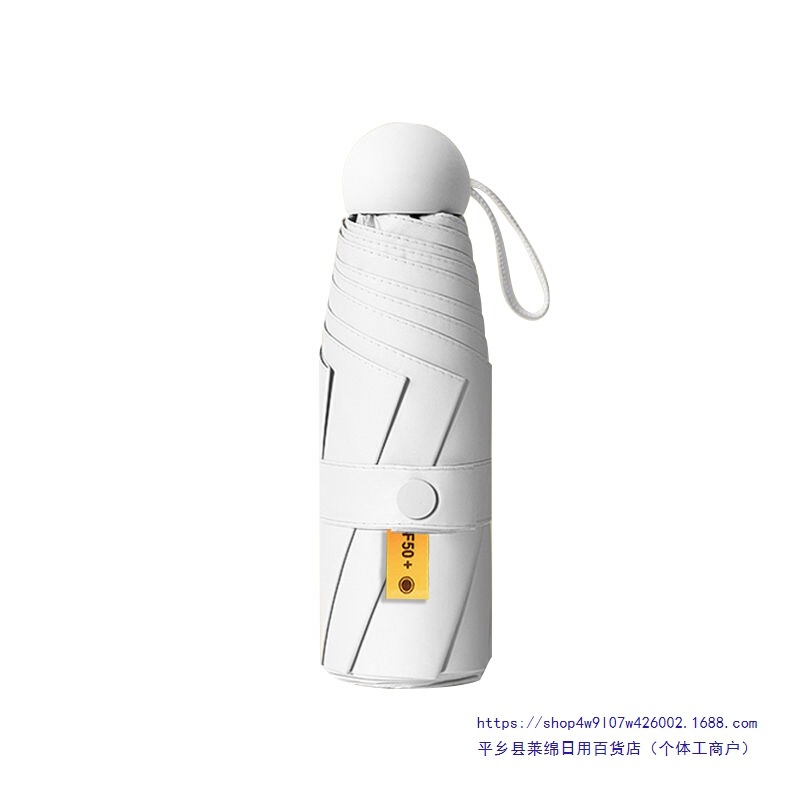 Capsule Sun Umbrella Women's Sun Protection Uv Protection Rain or Shine Dual-Use Folding 50% off Portable Men's Mini Parasol