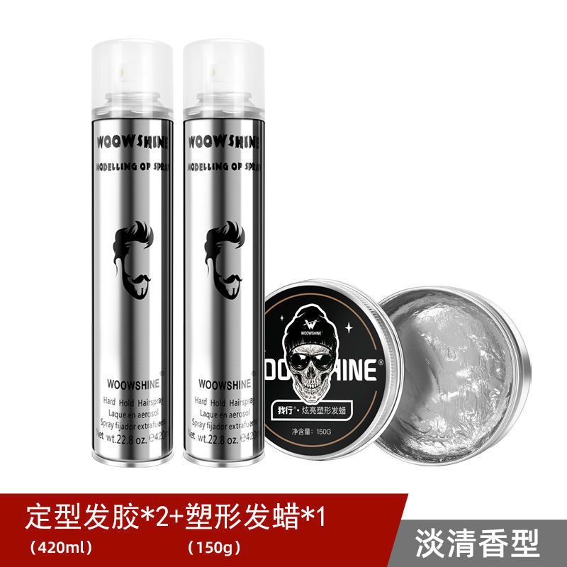 [점장 추천] 420ml*2+ 헤어왁스