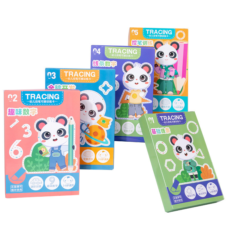 Kindergarten pluma Control de entrenamiento educación temprana pluma dibujo línea borrable concentración práctica tarjeta entrada entrenamiento juguete