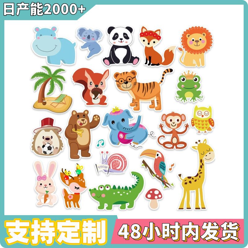 现货亚马逊热销窗户贴纸儿童车窗冰箱婴儿玻璃窗橱柜背景装饰墙纸