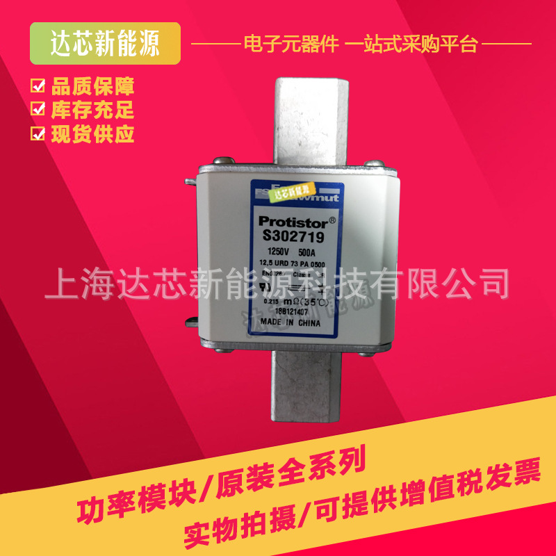 A070UD31TTI200 A300472 法国罗兰熔断器全新现货