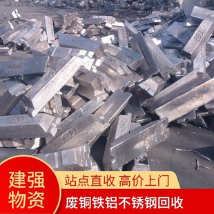 Beijing Scrap Recycling Haidian Fangshan Chaoyang Yanqing Scrap Copper Wire Acquisition Recycling Resources Recycling