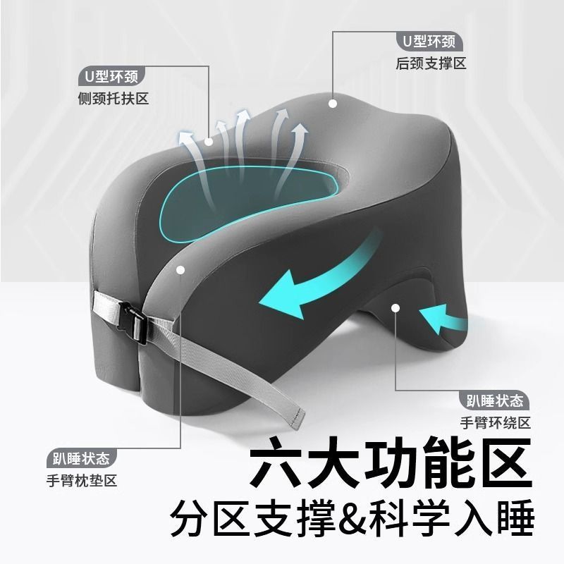 午睡枕趴睡枕办公室专用枕头儿童夏季午休枕小学生趴睡神器趴趴枕|undefined