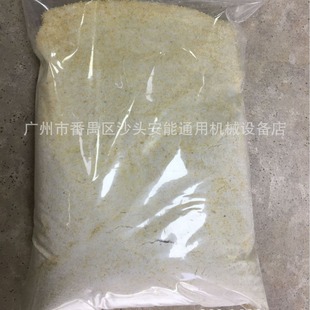 Gold and silver polishing bulk imported metal gold and silver jewelry drum polishing machine polishing powder boxed powder gold tools