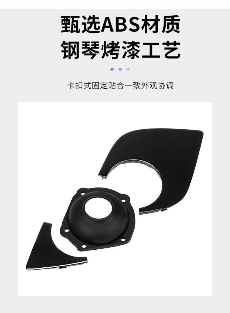 Suitable for Bmw 5 Series Gear Shift Dust Cover, 6 Series Gt X3 Gear Lever Cover, Gear Panel Cover, Interior Accessories