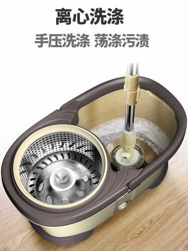 Totole rotating mop bucket hand-washable dry and wet dual-drive household automatic water-drying lazy mop bucket