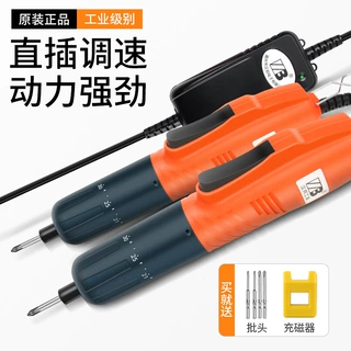 电批电动螺丝刀220V插电式220V可调扭力调速802高速801工厂流水线