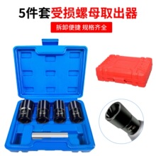 ܿ��14pc��ĸȡ���������ȱ��ĸȡ����������ĸ�����Ͳ���׹���